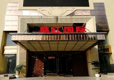 商都商务KTV少爷哪家最开放-鼎红国际KTV消费价格玩乐点评