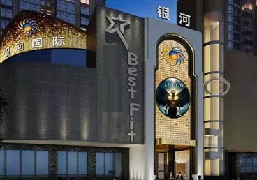 商都KTV荤台花场男公关服务好-银河国际KTV花场消费点评